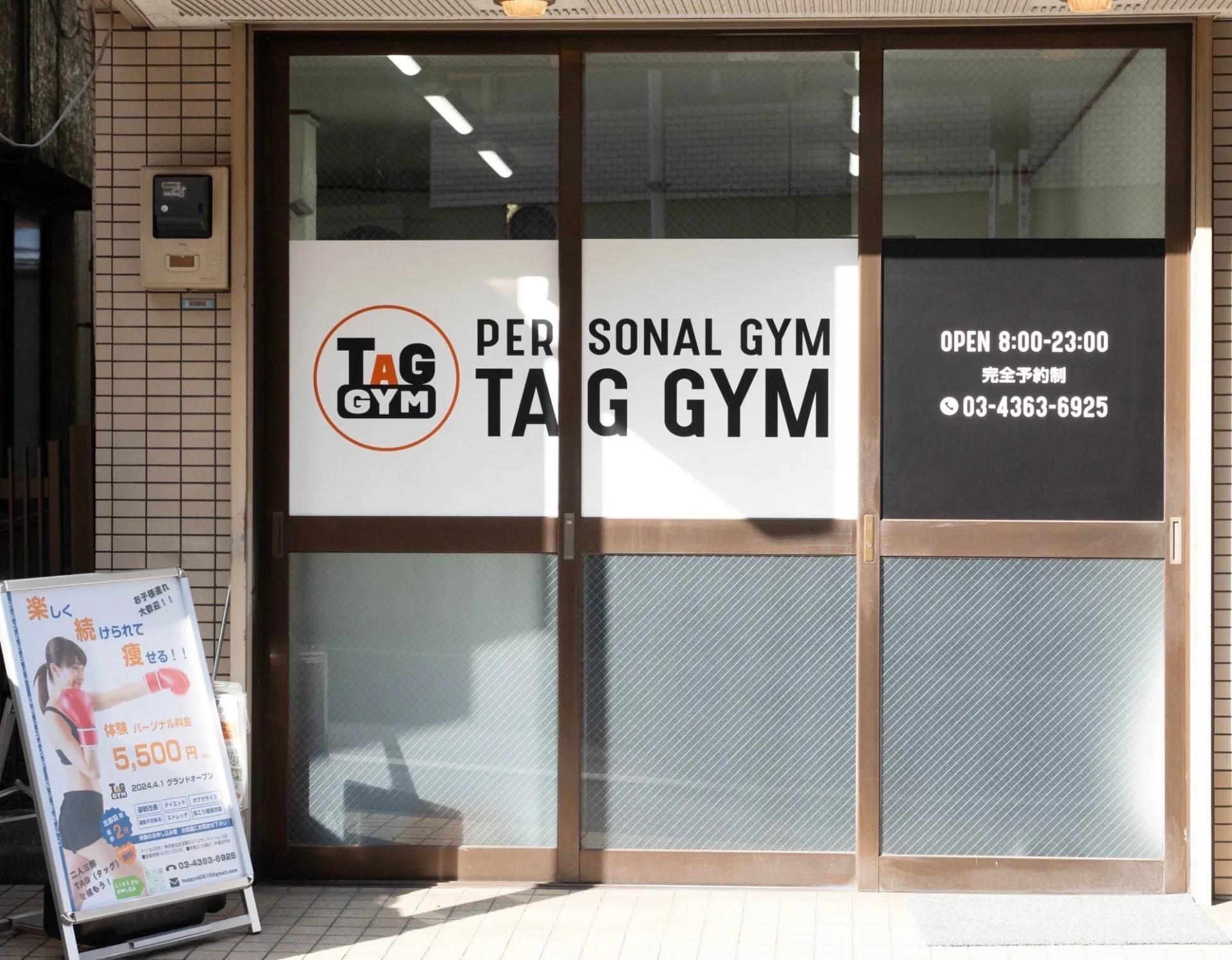TAG GYM